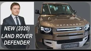 Обзор Land Rover Defender New (2020)