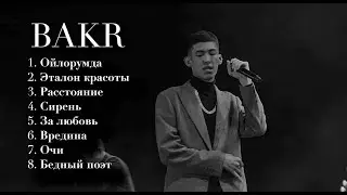 BAKR |  Все хиты | Лучшие песни 2025 | #music #love #музыка #BAKR