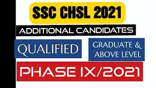 SSC CHSL ADDITIONAL CANDIDATES QUALIFIED, PHASE IX/2021 | GRADUATE AND ABOVE LEVEL ADDITIONAL RESULT