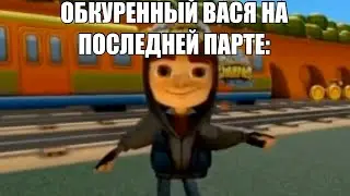Учительница: не шумите, берите пример с Васи