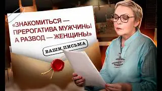 Поставил ВСЕ на семью? НЕ ТЕРЯЙ СЕБЯ ради отношений! Созависимость