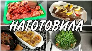 НАГОТОВИЛА ▶️ Я ИЗ ДЕТДОМА И НЕ УМЕЮ ГОТОВИТЬ 🔆ГОТОВЛЮ БЕЗ ЗАМОРОЧЕК, ПРОСТО И БЫСТРО