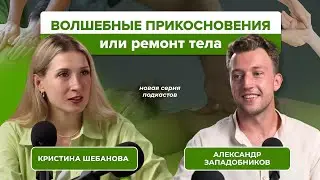 Кости