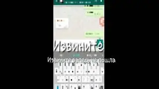 Как писать прикольнами шрифтами