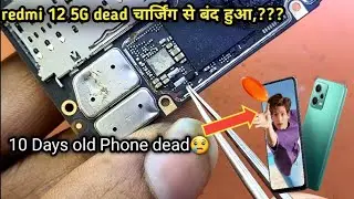 Redmi 12 5g Dead | How to switch on 12 5g dead mobile