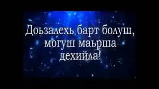 С Новым 2024 годом