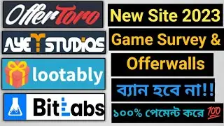 New survey & offarwalls site 2023💥 | No Ban Instant payment 😍