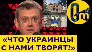 ОТ ЧЕГО ТАКАЯ ПАНИКА?