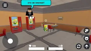 Все нычки на карте завод! Хайд онлайн ( Hide online )!