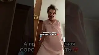 Вы знаете кому показать 🤣