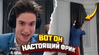 ВСЕ МОМЕНТЫ С БАХОЙ НА 