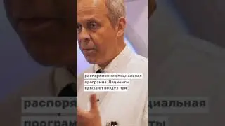 Прицельное облучение при раке #лечениерака #онкология #лечениевгермании #облучение
