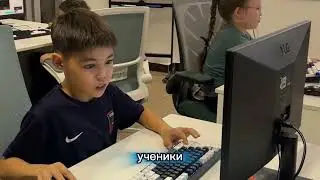 Группы High - Школа программирования Geron