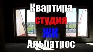 Квартира-студия за городом | Жилой комплекс Альбатрос | Подстепки Тольятти