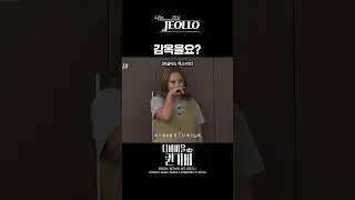그쪽이 더 가까워 보이나요?😂
