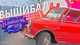 ВОЗВРАЩЕНИЕ ЛОХА! У МЕНЯ НЕТ СЛОВ! | FORZA HORIZON 4