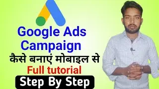 how to create google ads campaign 2021 | how to create campaign in google ads for youtube