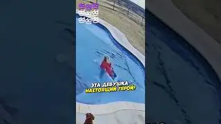 Прыгнула в ледяной бассейн 😱