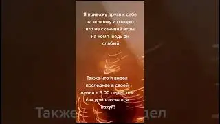 Мемы из тик тока 25 