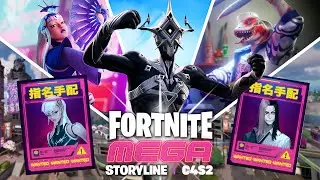 Fortnite Season 2 Storyline Recap ('MEGA')  | WATCH BEFORE SEASON 3 'WILDS'