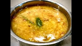 Дал Тадка / Желтый Дал/ Dal Tadka/ Yellow Dal