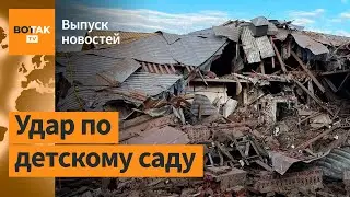 ❗Серия взрывов в Белгороде. Массированный удар по учебным заведениям в Украине / Выпуск новостей