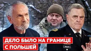 Шустер о встрече Залужного с Милли