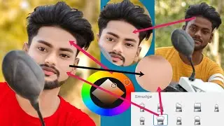 Face ko Smooth aur Gora kaise kare New Trick || Autodesk Face Smooth photo editing