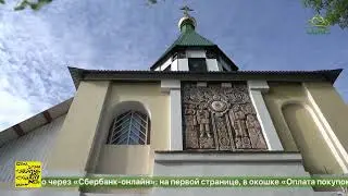 Престольный праздник отметил омский храм святых равноапостольных Константина и Елены