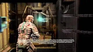 Прохождение Dead Space. Глава 8 [Часть 1/2]