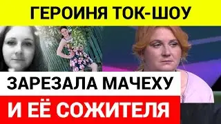 «Готовится план мести — молись!»