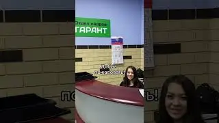 Маршрут до нашего офиса в Москве. Офис Гарант. #shorts