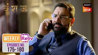 Weekly ReLIV - Vanshaj - Episodes 175 - 180 | 01 January 2024 To 06 January 2024