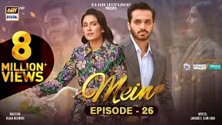 Mein | Episode 26 | 15 January 2024 (English Subtitles) | Wahaj Ali | Ayeza Khan | ARY Digital