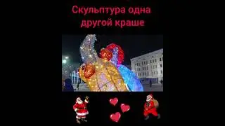 Новогоднее оформление Театральной площади г. Кирова.