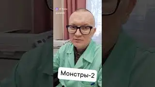 Психолог о гендерных токсичных отношениях