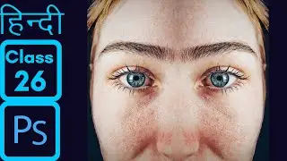 #26 How to Use the Spot Healing Brush Tool in Photoshop CC 2020 | KUJUR Graphics Design