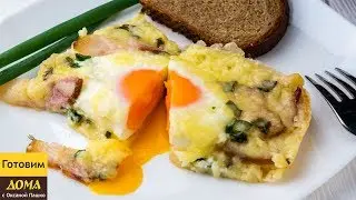 Безумно Вкусный завтрак за 15 минут. Быстро, Сытно, Вкусно, Необычно!