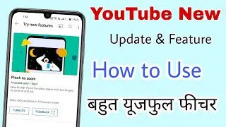 YouTube New Update || Pinch To Zoom || How to Try New Pinch to Zoom Feature on YouTube