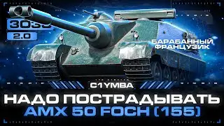 Смотрим Финал турнира 7х7 Легендарная семерка!