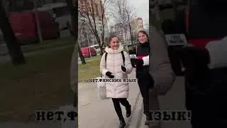 Знание   сила!