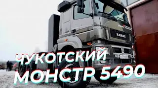 KAMAZ 5490 6x6 - Grey Predator / Kamaz cross-country vehicle for work in Chukotka