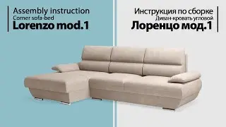 Assembly instruction corner sofa-bed 