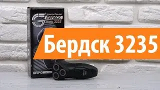 Распаковка электробритвы Бердск 3235 / Unboxing Бердск 3235