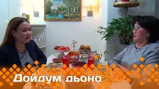 «Дойдум дьоно»  (10.09.24)