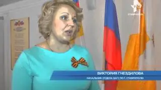 В СТАВРОПОЛЕ ПЕНСИОНЕРКА ПОЛУЧИЛА СВИДЕТЕЛЬСТВО О РОЖДЕНИИ