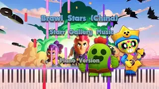 Brawl Stars (China) Starr Gallery Theme Music