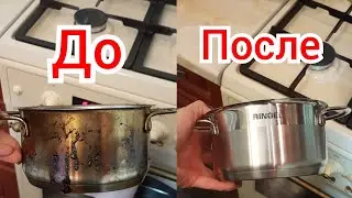 #Сгорела