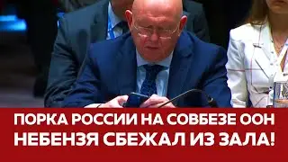 🔴 СРОЧНО Россия готовит удары по АЭС 