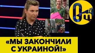 «ЭТО НАШ ПОЗОР!  СВО ВЫШЛА ИЗ-ПОД НАШЕГО КОНТРОЛЯ!»